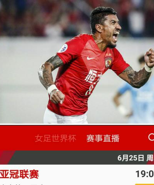今日鲁能亚冠赛事预测最新