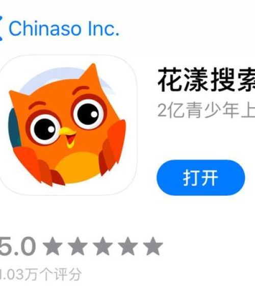全世界十大搜索引擎排名