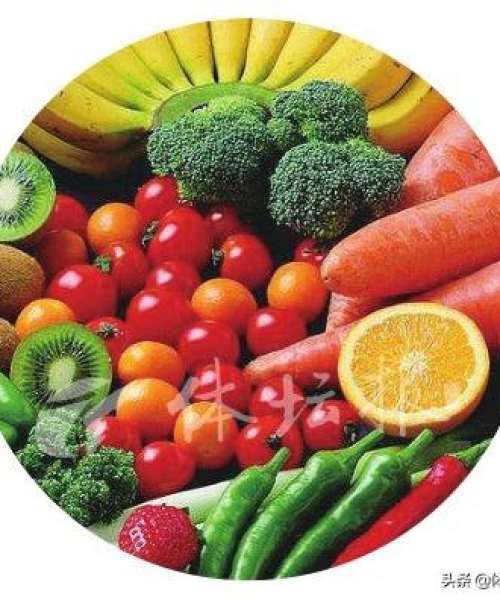 国际蔬果排名前十名，引领全球健康饮食潮流的热门蔬果榜单