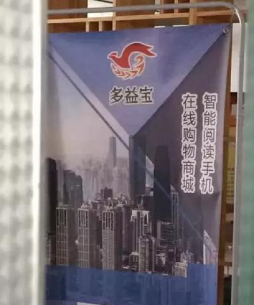 民权新闻头条2019
