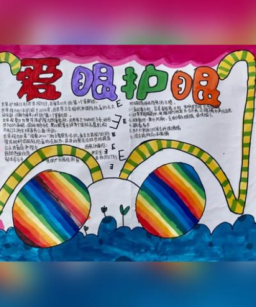 厦门中学排名前十名详解