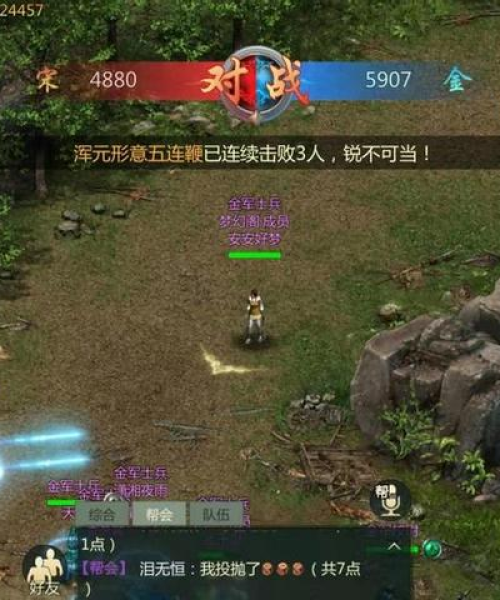 剑侠世界2最强帮派排名揭晓