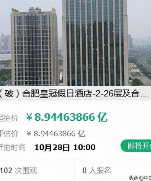 河南博澳实业集团旗下的豪华酒店排名榜前十名