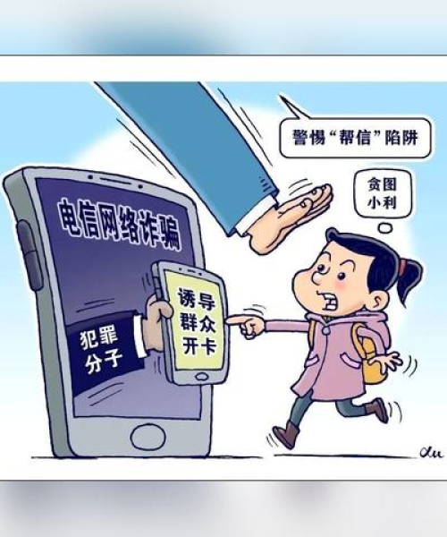 世界刑事侦查专业排名