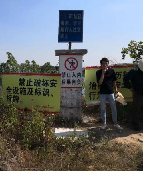 荆山安置小区二期事故最新消息