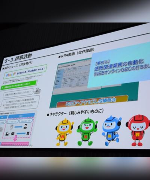 日本自动化产品公司排名