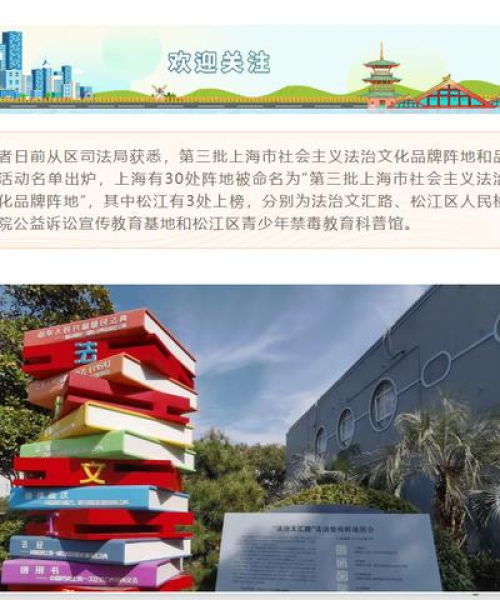 新闻 第8页