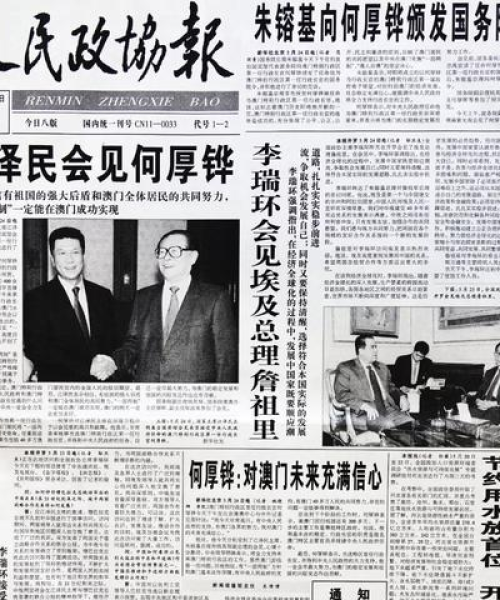 澳门最精准正最精准｜广泛的解释落实方法分析