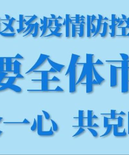 鹰潭今日停电通知最新