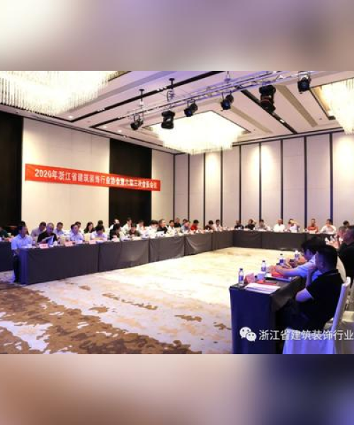 浙江建筑公司排名