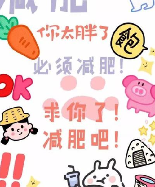 自我励志语录壁纸女生，激发潜力的力量