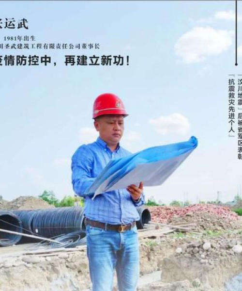 四川建筑公司排名及行业分析