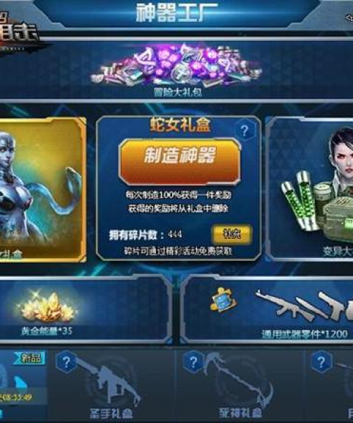 生死狙击212月最新角色全解析