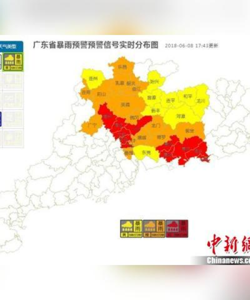 汕尾今日大暴雨最新消息