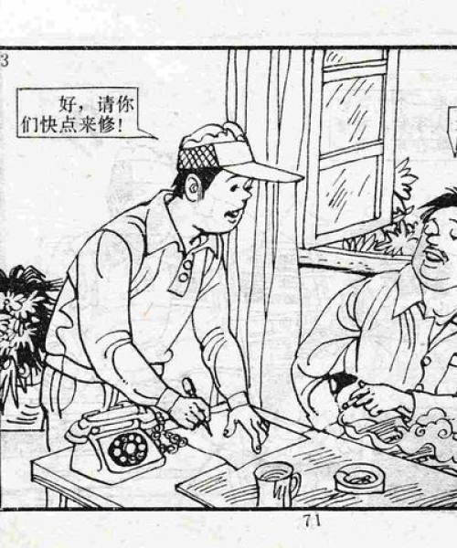 上海日式啤酒排名前十名