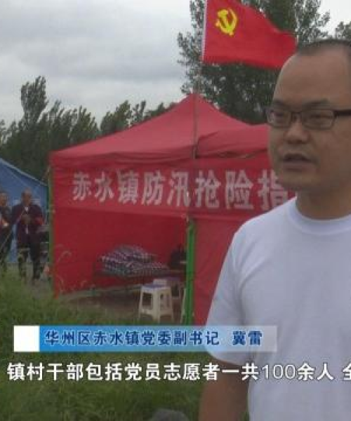 渭南大坝新闻头条，重大进展与未来规划揭秘