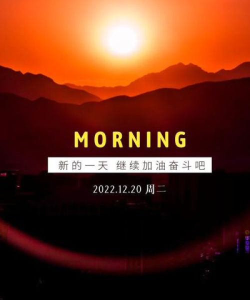 痛苦文案励志语录视频背后的故事与启示