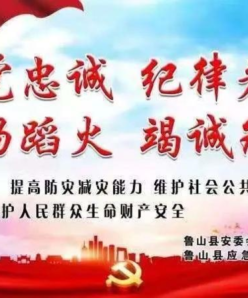 合作方案 第3页