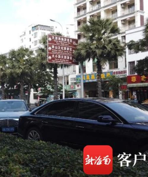 三亚市车险公司排名