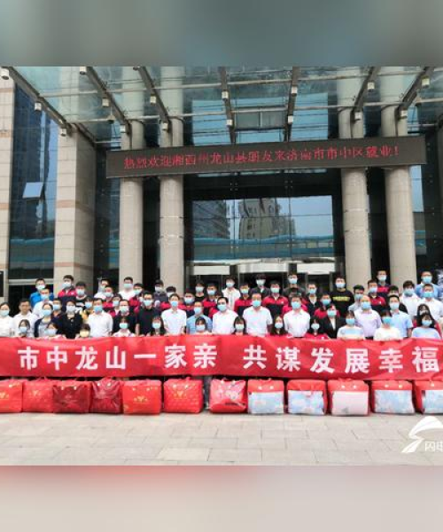 金蓝海最新动态报道