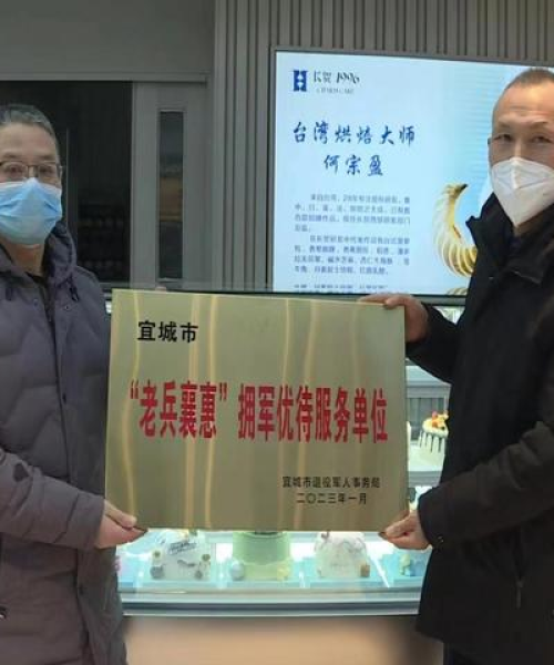 襄阳军属看病政策最新消息