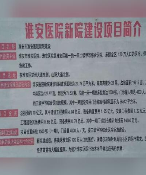 淮安精品餐厅排名前十名，你不可不知的美食天堂！