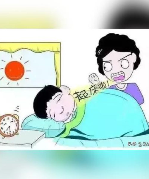 早起励志语录手账本