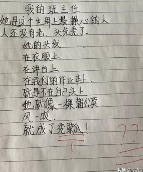 励志晚安语录女朋友